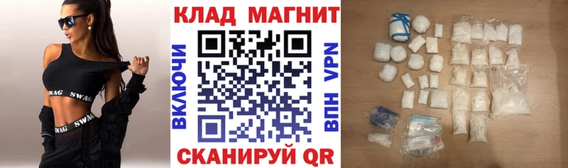 Купить наркотик аптеки Майский Cocaine  АМФ  А ПВП  ГАШИШ  МЕФ 