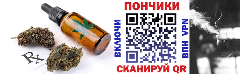 Cannafood конопля  Майский 