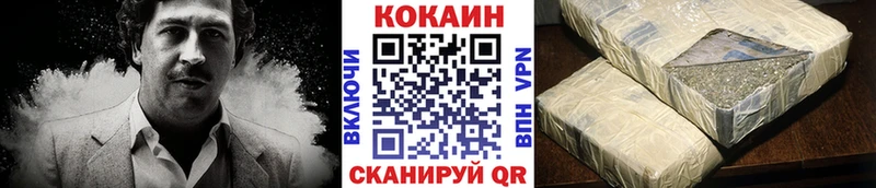 где продают   Майский  Cocaine Колумбийский 