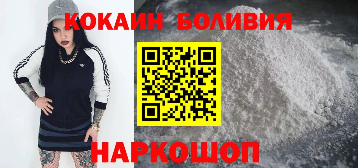 КОКАИН Перу Майский
