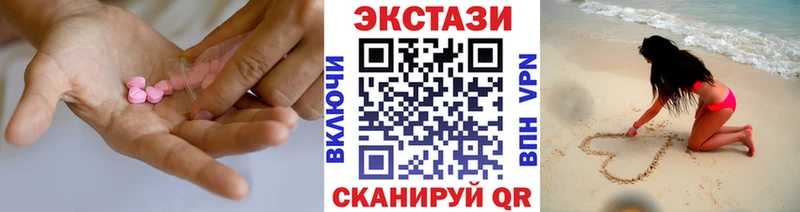 ЭКСТАЗИ бентли  Майский 