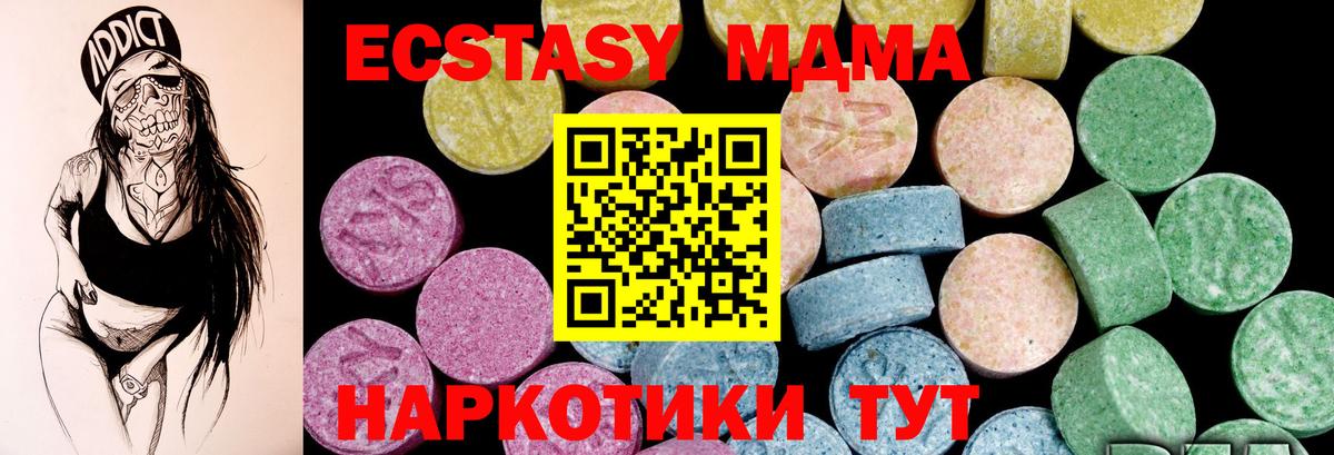 Ecstasy mix Майский