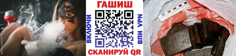 ГАШ Cannabis  Майский 