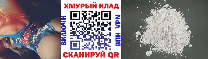 Героин VHQ  МЕГА как зайти  Майский 