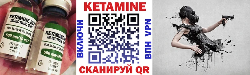 КЕТАМИН ketamine  Майский 