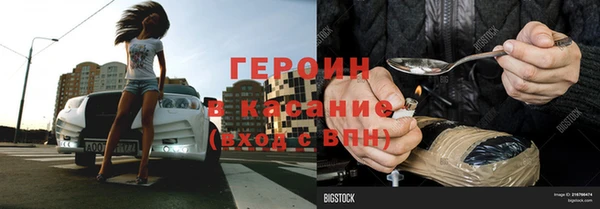 ПСИЛОЦИБИНОВЫЕ ГРИБЫ Лихославль