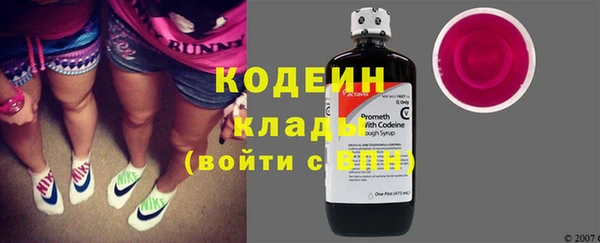 ПСИЛОЦИБИНОВЫЕ ГРИБЫ Лихославль