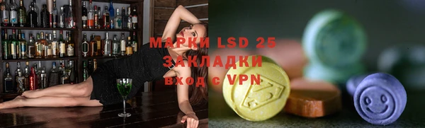 MESCALINE Липки