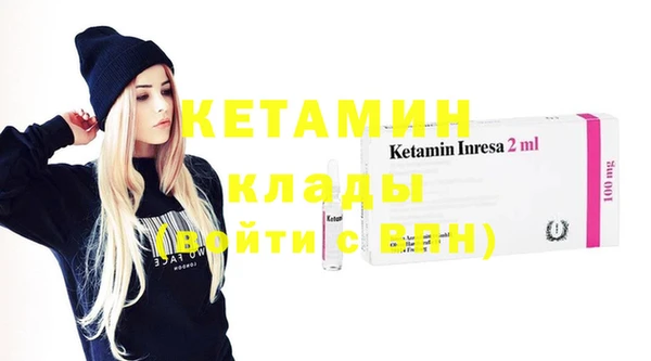 марки nbome Бикин