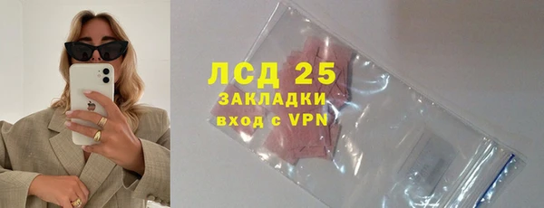 MESCALINE Липки
