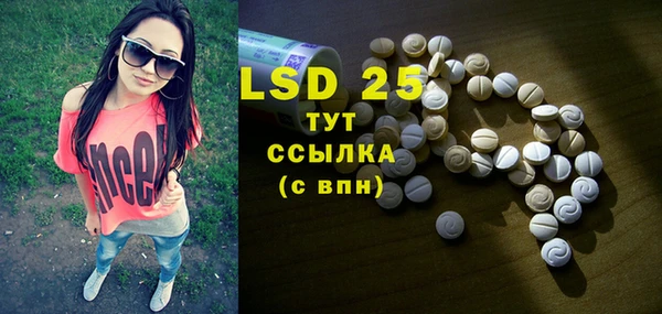 MESCALINE Липки