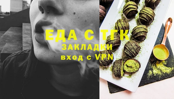 ПСИЛОЦИБИНОВЫЕ ГРИБЫ Лихославль