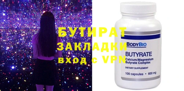 ПСИЛОЦИБИНОВЫЕ ГРИБЫ Лихославль