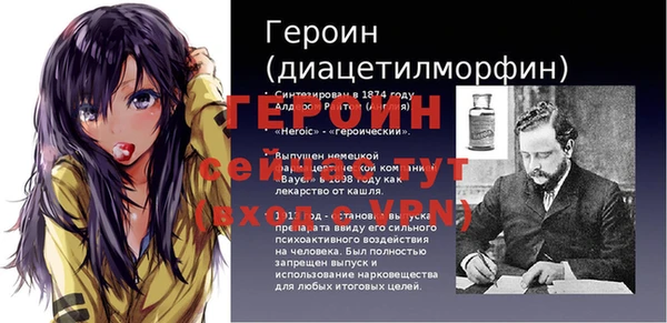 ПСИЛОЦИБИНОВЫЕ ГРИБЫ Лихославль