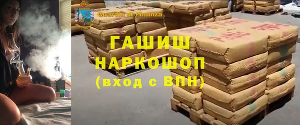ПСИЛОЦИБИНОВЫЕ ГРИБЫ Лихославль