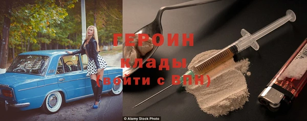 ПСИЛОЦИБИНОВЫЕ ГРИБЫ Лихославль