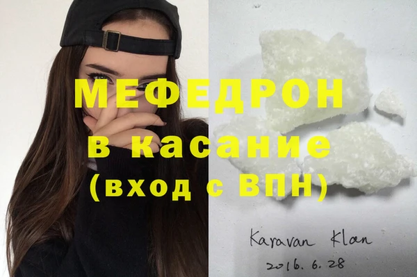 дмт Лиски