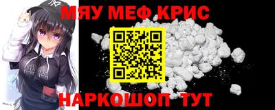 гашишное масло Жуковский