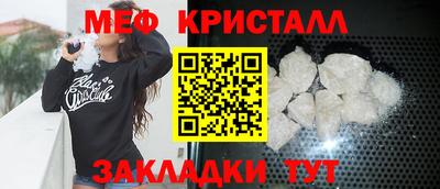 гашишное масло Жуковский