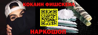 альфа пвп VHQ Заводоуковск