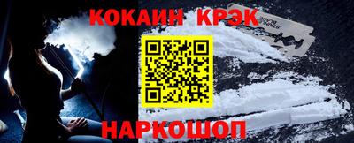гашишное масло Жуковский
