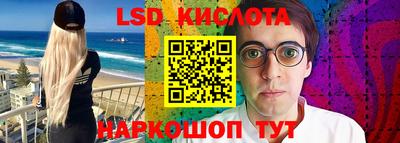 гашишное масло Жуковский