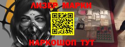 молекула духа Заволжье