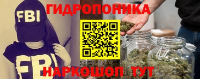 гашишное масло Жуковский