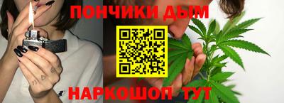 гашишное масло Жуковский