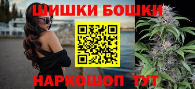 гашишное масло Жуковский