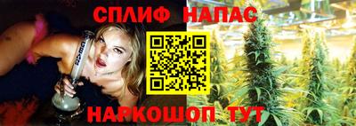 гашишное масло Жуковский