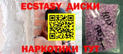 молекула духа Заволжье