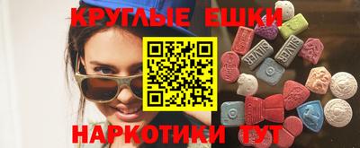 гашишное масло Жуковский