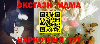 молекула духа Заволжье