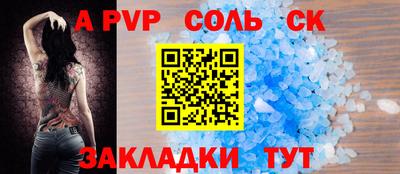 альфа пвп VHQ Заводоуковск