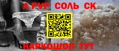 гашишное масло Жуковский