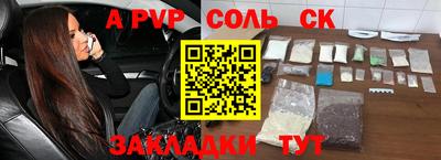 альфа пвп VHQ Заводоуковск