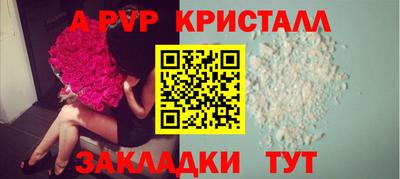 альфа пвп VHQ Заводоуковск