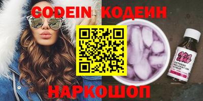 гашишное масло Жуковский