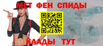 альфа пвп VHQ Заводоуковск