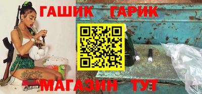 гашишное масло Жуковский