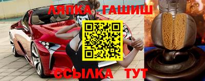 альфа пвп VHQ Заводоуковск