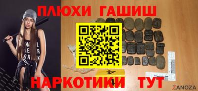 гашишное масло Жуковский