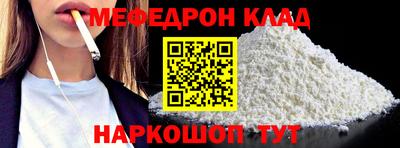 альфа пвп VHQ Заводоуковск