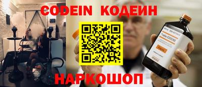 молекула духа Заволжье