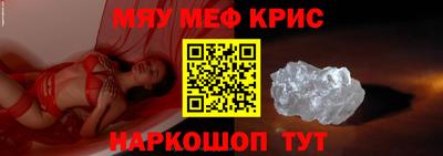 альфа пвп VHQ Заводоуковск