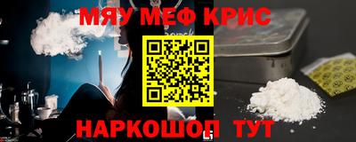 гашишное масло Жуковский