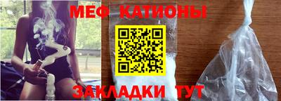 молекула духа Заволжье