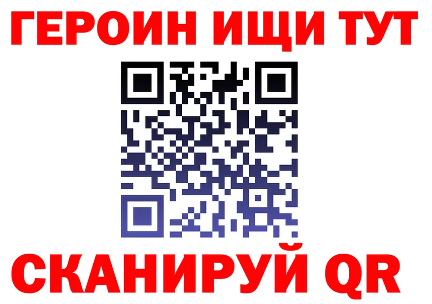 АМФ 97% ТОР площадка hydra Майский