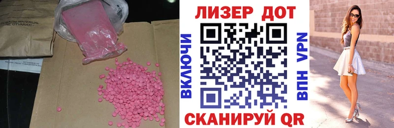 MEGA ссылки  купить наркотик  Майский  LSD-25 экстази ecstasy 